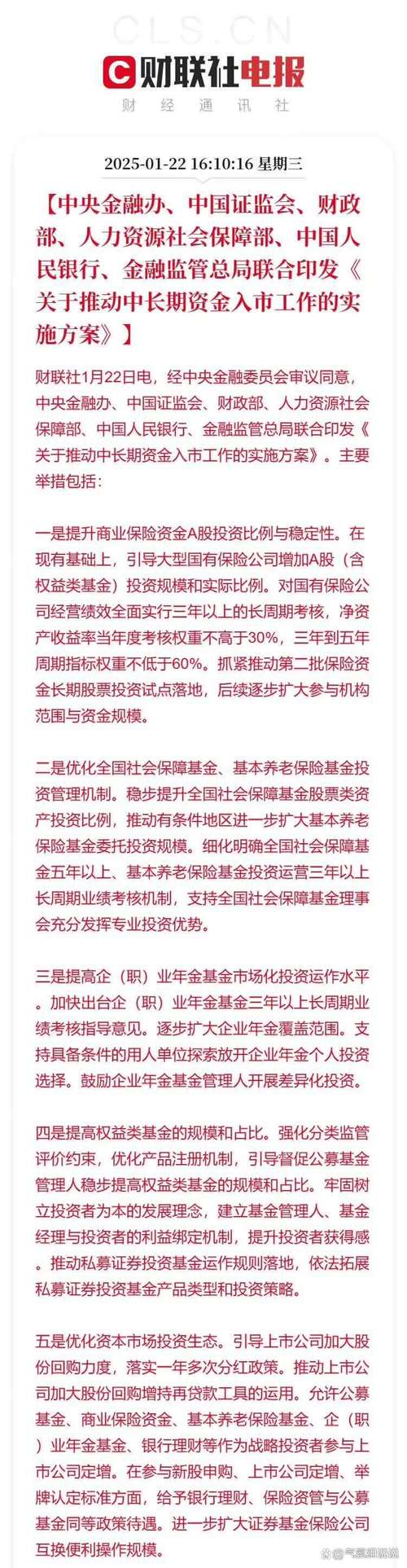 股市大涨时想赚钱？配资合法吗？北京一中院法官来解答