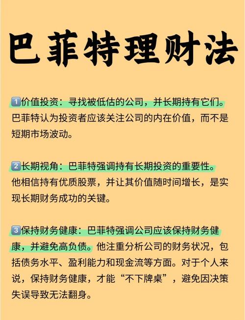长春高新股价腰斩投资者本金亏光，巴菲特投资理念引深思
