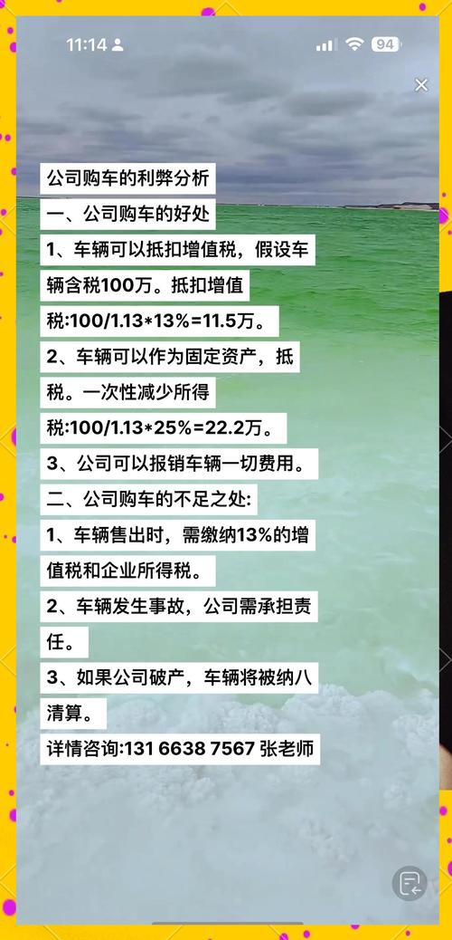 配资比例与汽车企业风险管理_股票配资知识网_汽车行业股票配资平台