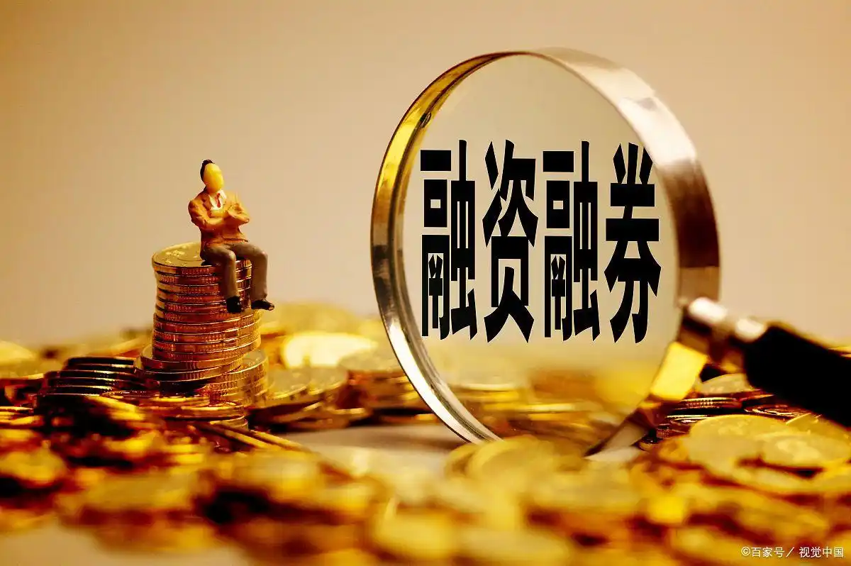 融资买入风险与收益分析_股票杠杆炒股_融资买入2025市场分析