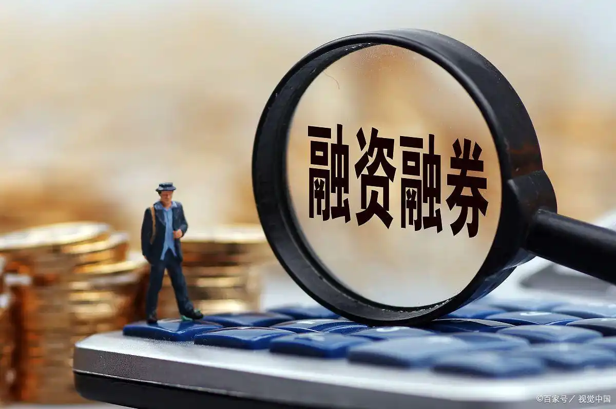 融资买入2025市场分析_融资买入风险与收益分析_股票杠杆炒股