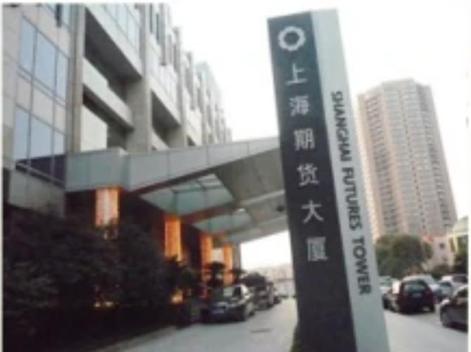 期货交易段位制_上海期货交易所鑫东财配资交易实力_期货开户鑫东财配资