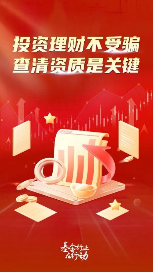 A股市场走强非法场外配资死灰复燃，投资者该如何防范？