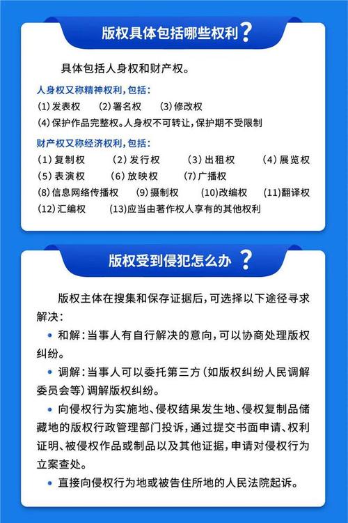 配资之家 中国日报网版权说明：转载要求、保护及提意见方式
