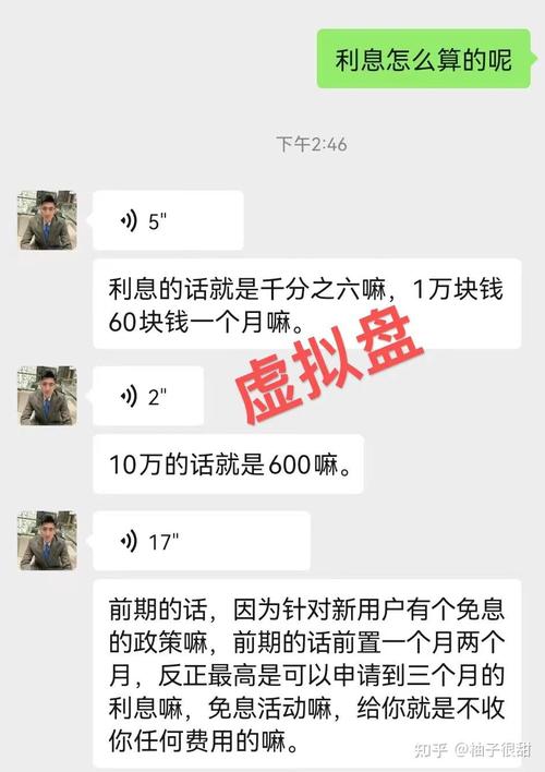 长沙股民4倍配资全仓中车两天赔光跳楼，股票配资是天使还是魔鬼？