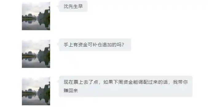 杭州股票配资平台_退休老人炒股被骗经历_荐股老师骗局揭秘
