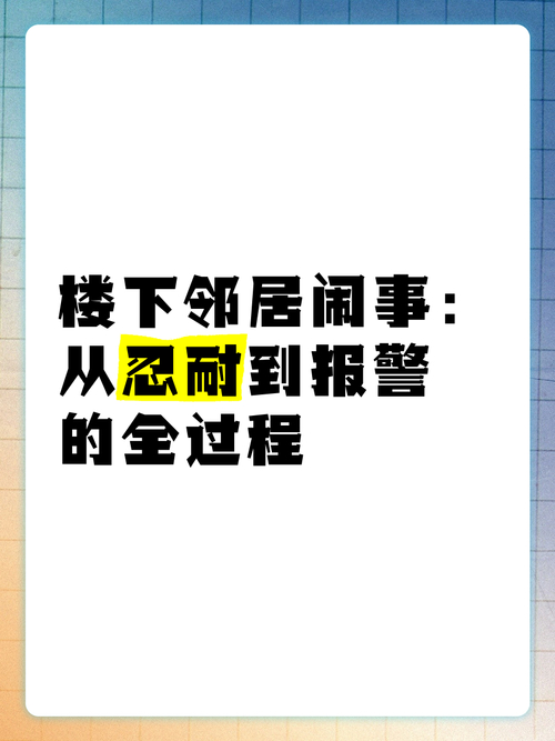 退休老人炒股被骗经历_荐股老师骗局揭秘_杭州股票配资平台