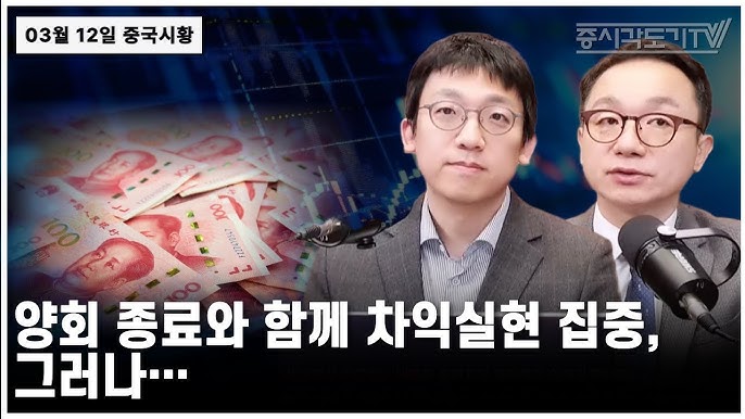 十倍杠杆炒股 韩国人为何痴迷中国硬科技股票？背后竟藏着这般心思