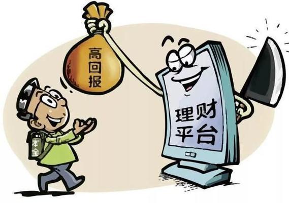 股票十倍杠杆_微信股票投资陷阱_退休老人股票骗局