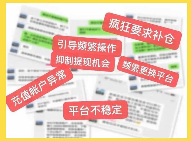 微信股票投资陷阱_退休老人股票骗局_股票十倍杠杆