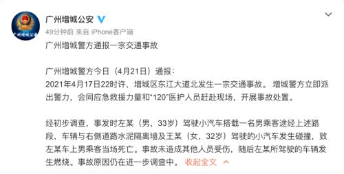 北京证监局证券期货业务资质名单_北京股票配资公司_微博大V非法证券期货活动