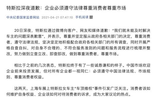 微博大V非法证券期货活动_北京股票配资公司_北京证监局证券期货业务资质名单