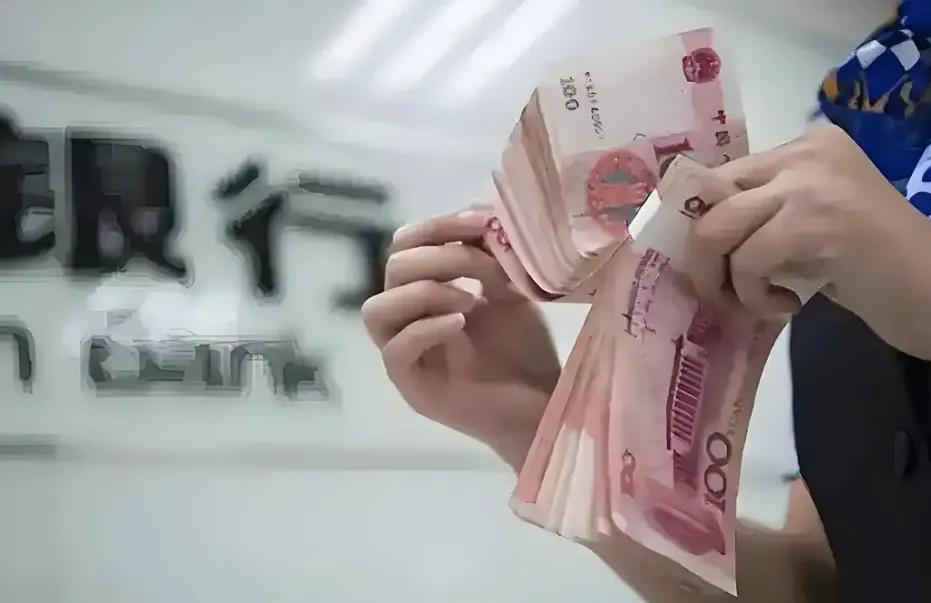 银行理财规模增长分析_股票理财_央行存款减少原因