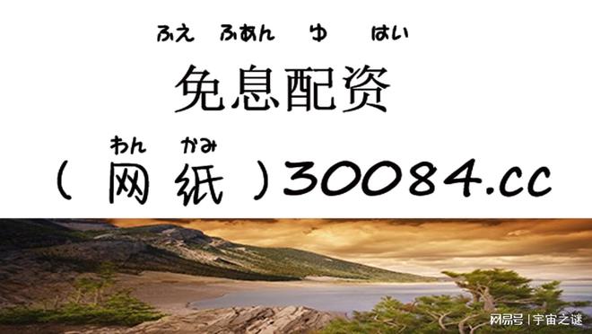 普通人如何利用10倍杠杆炒股？拓宽投资视野提高收益