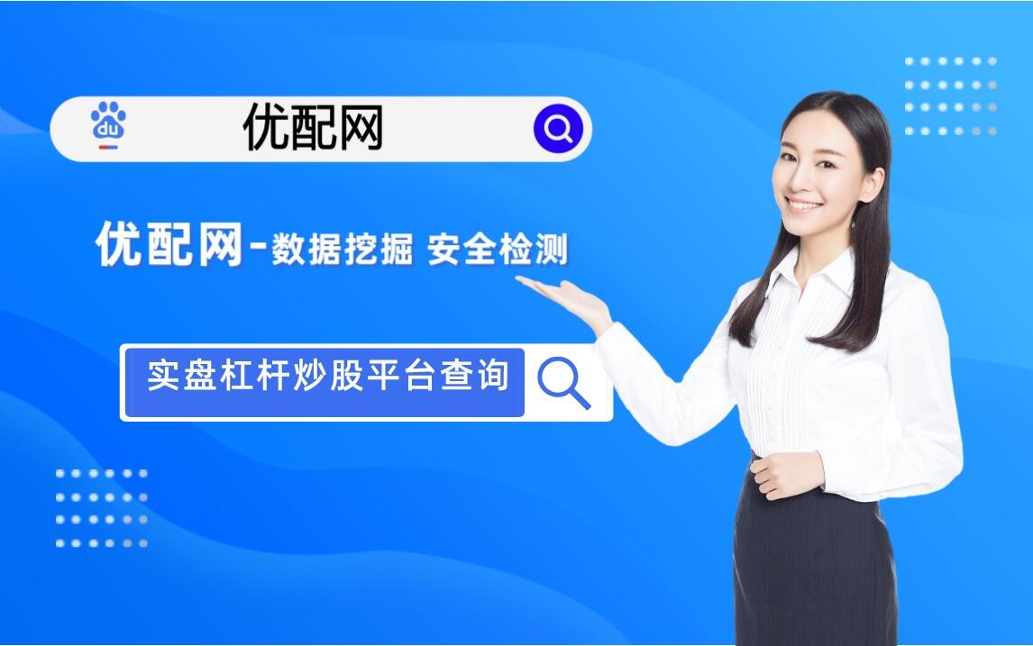 10倍杠杆在股票投资中的运作方式及机遇挑战解析