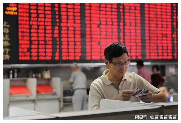 高校教授沉迷股市亏四套房还欠款，因信用卡诈骗获刑五年