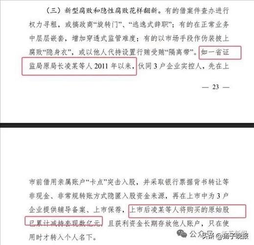 场外配资风险_非法配资黑名单_证券配资公司