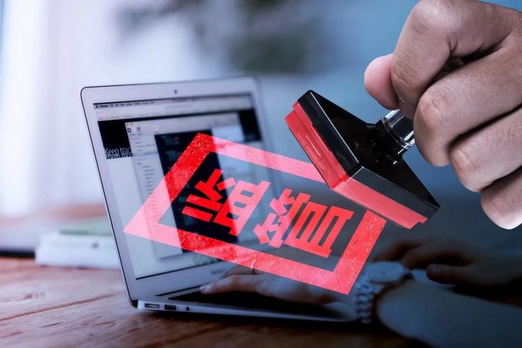 中国证监会发布违法场外配资清理情况，已完成部分账户清理