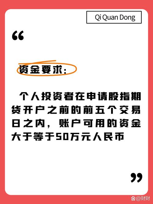 期货配资暗潮涌动，无牌照放贷非法！投资者权益谁来保障？