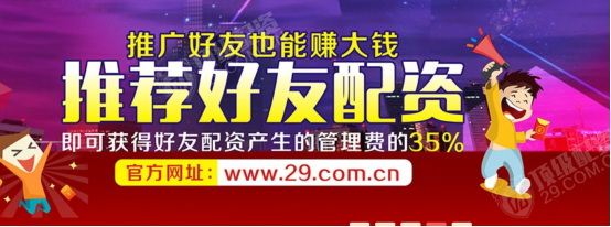 非法场外配资平台曝光_场外配资风险警示_外盘配资公司