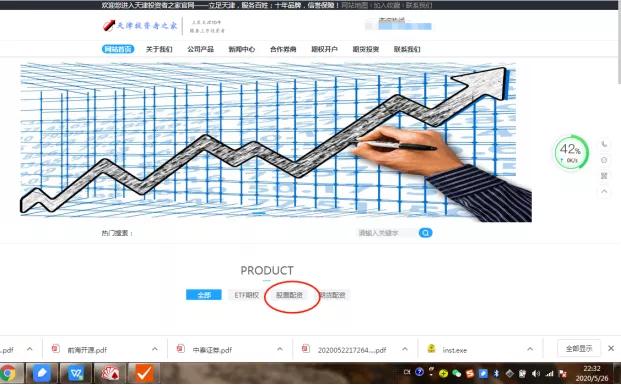 外盘配资公司_非法场外配资黑名单_天津证监局场外配资平台