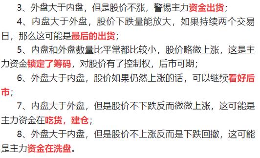外盘配资公司_非法场外配资黑名单_天津证监局场外配资平台