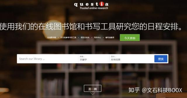 学术文献免费资源_免费论文下载网站_免费配资炒股