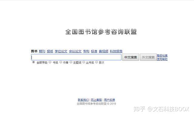 免费配资炒股_学术文献免费资源_免费论文下载网站