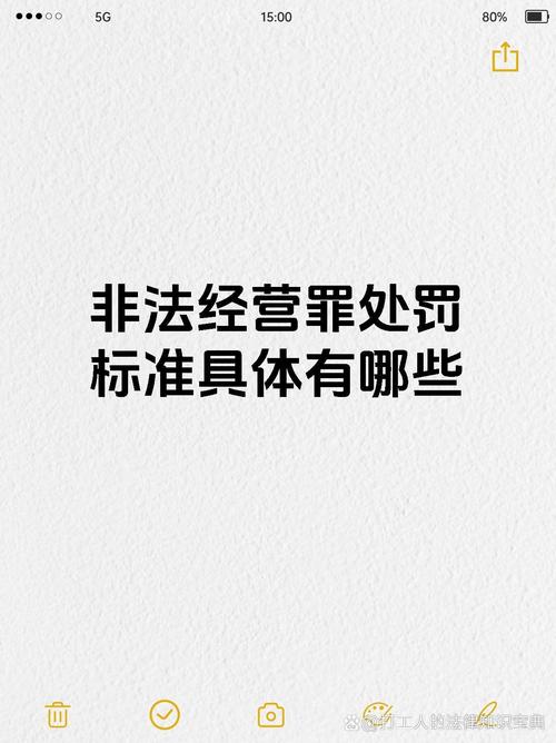 非法经营主体花样百出，套监管术语、多渠道揽客，证监局附风险警示