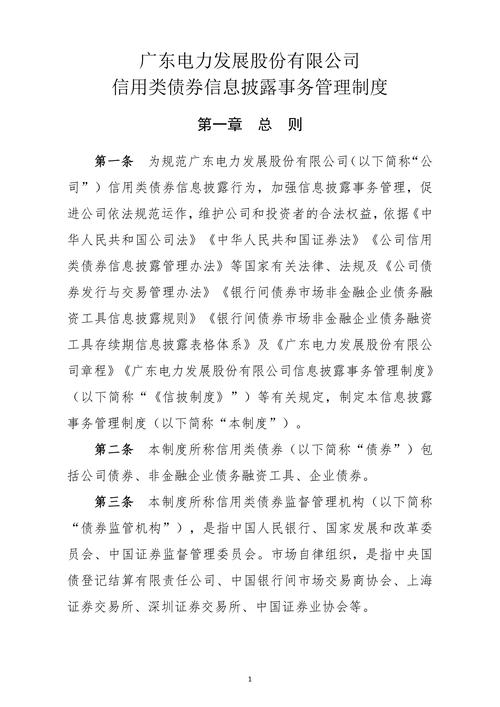 粤传媒公告透露万联证券增资进展，20亿增资实质性推进