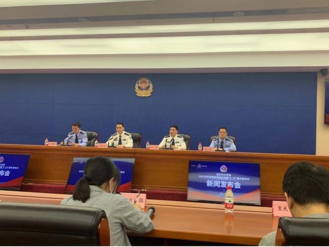 重庆证监局联手破获550亿场外配资案，涉案4万余人