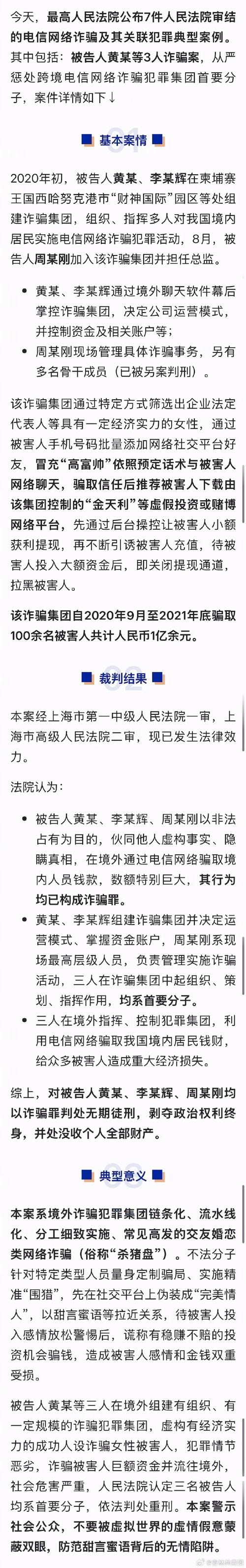长城配资 公安部统一指挥！多地打击非法配资，刑事拘留56人涉案超30亿