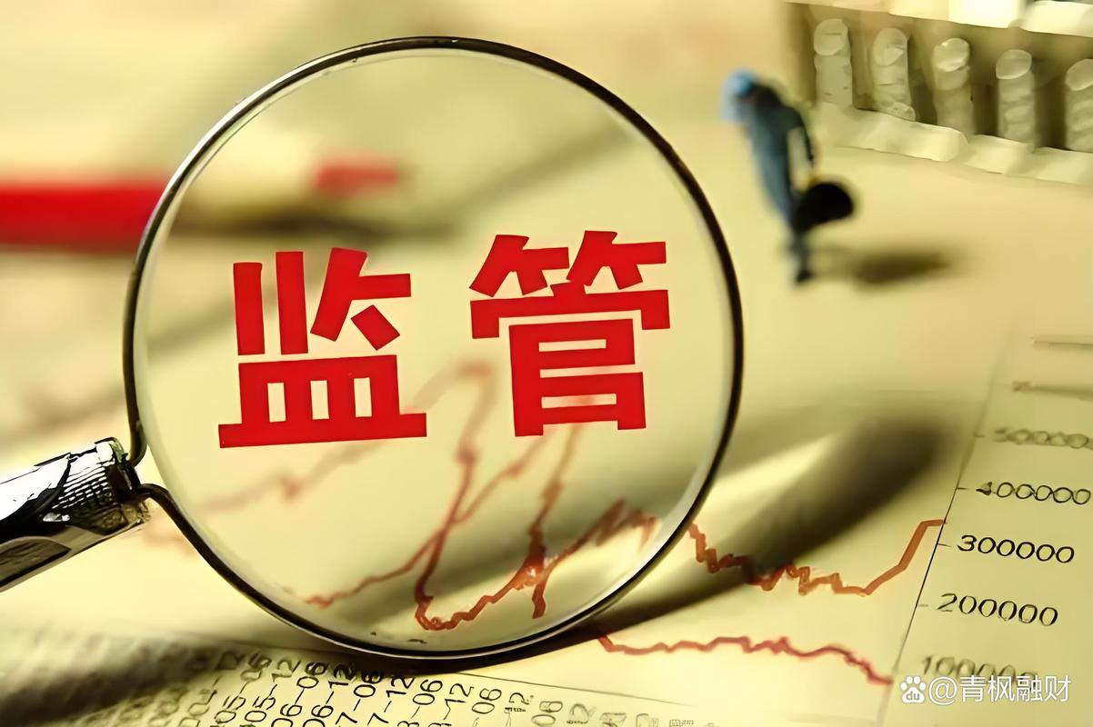 A股飘红外场配资死灰复燃，证监会深夜喊话透露啥信号？