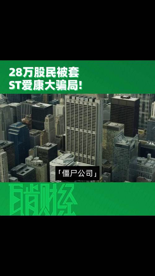 虚拟盘配资平台现千万涉案金额，多家疑似跑路，股民何去何从？