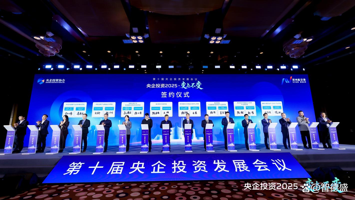 股票配资期货配资 2015中国配资行业大会4月24日乌镇开幕，聚焦行业发展