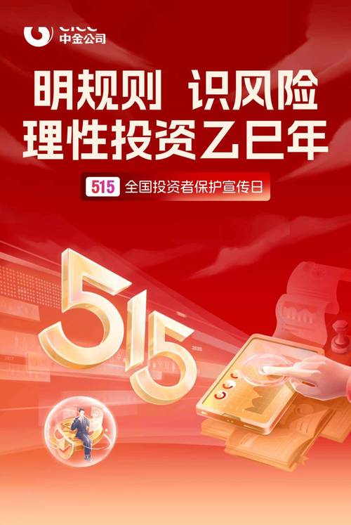 上证指数：证监会上周末严堵场外配资，投资者需回避风险