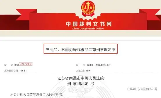 股票配资114 网上异性好友推荐赚钱门路？山寨投资平台疯狂行骗揭秘