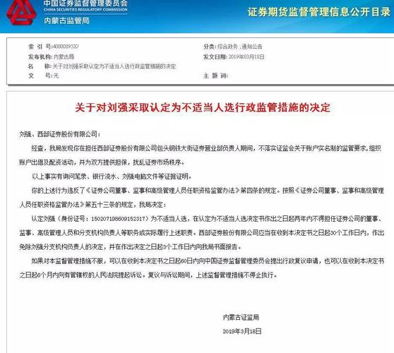 网络推广玄家配资网_非法配资平台名单_监管层打击场外配资