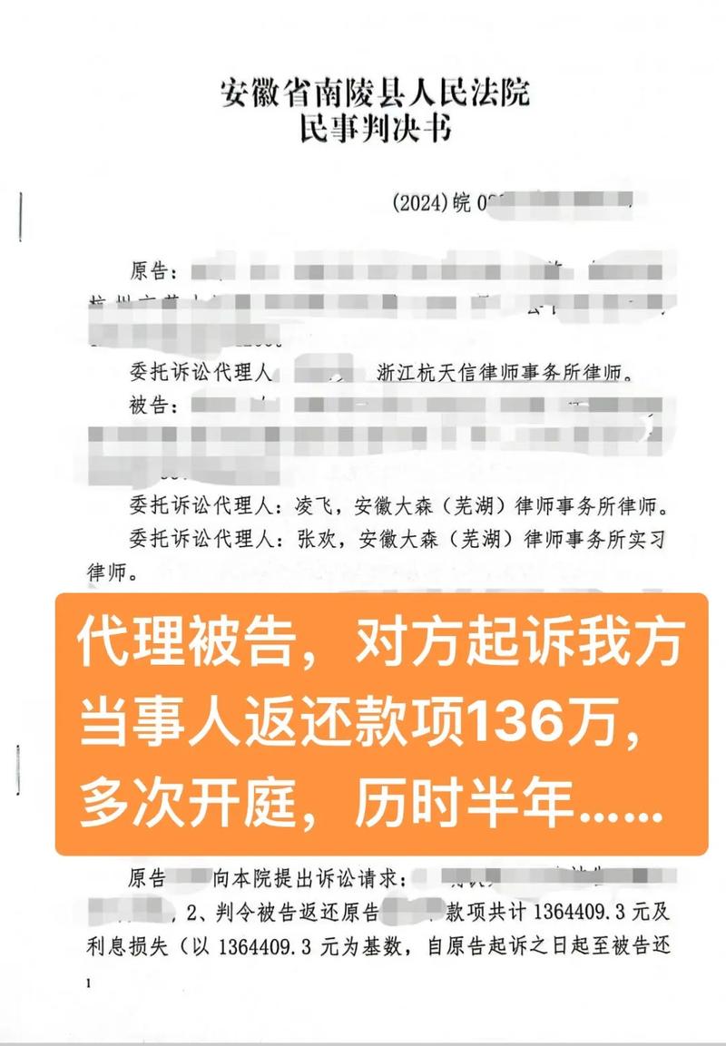 江北咨询公司付预付款推广未实现，状告百度开庭审理？