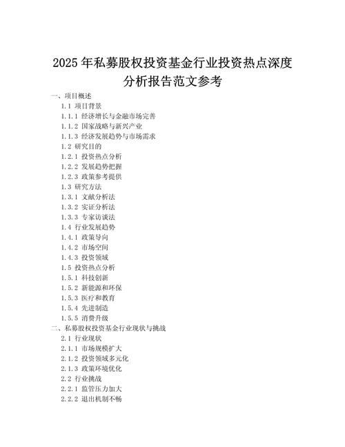 2025年A股杠杆投资策略_融资融券合法杠杆操作指南_股票杠杆资金