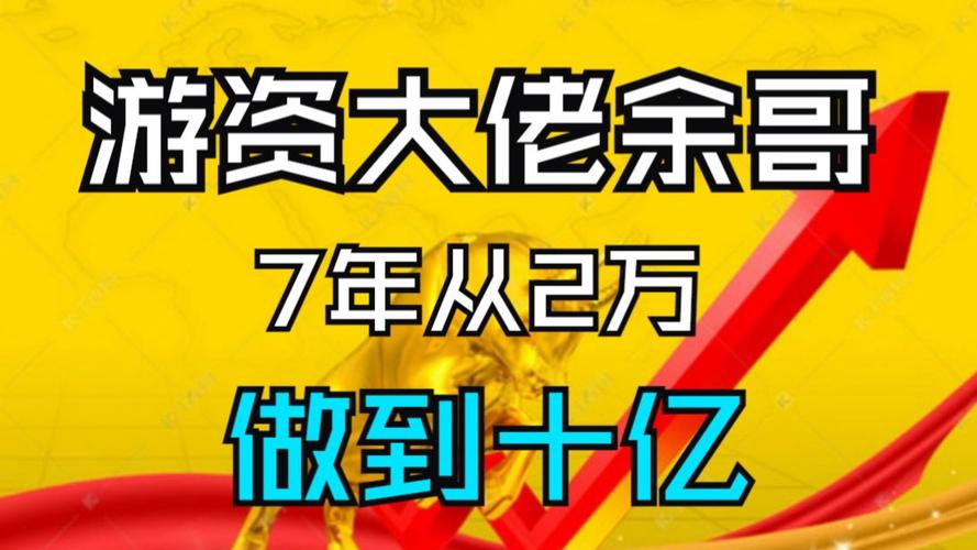 自去年起结构化行情下 配资游戏兴起 土豪老板资金何去何从？
