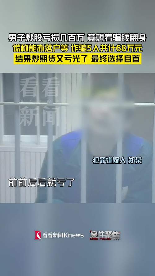 在线配资炒股_长沙22楼男子坠亡 融资杠杆股票亏损 股市配资风险