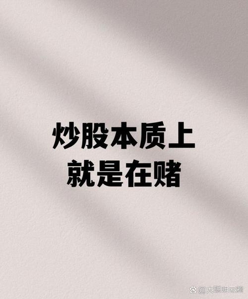 4月沪指3000点上下争夺，众筹炒股兴起但暗藏风险