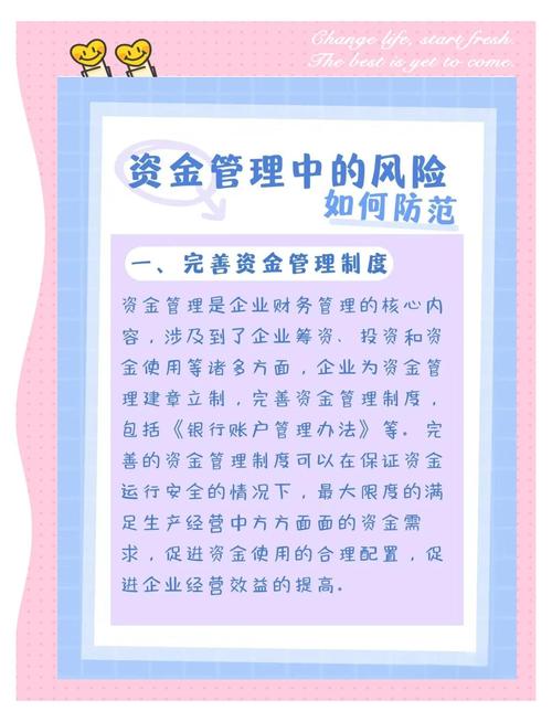 期货配资条件与风险深度剖析：经验、资金与评估缺一不可