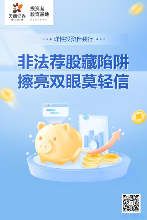 网上配资炒股_联众投平台_联众投投资骗局