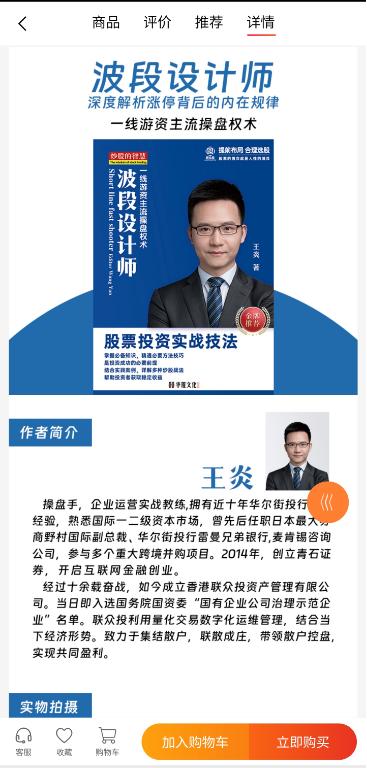 联众投投资骗局_网上配资炒股_联众投平台