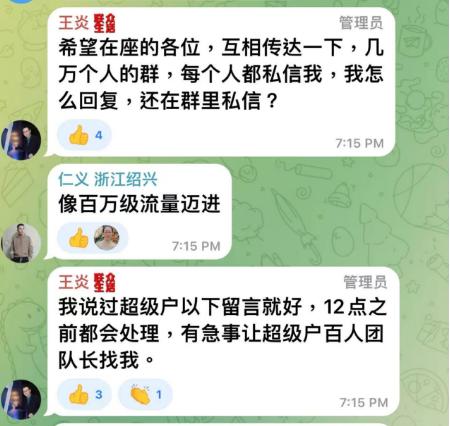 网上配资炒股_联众投投资骗局_联众投平台