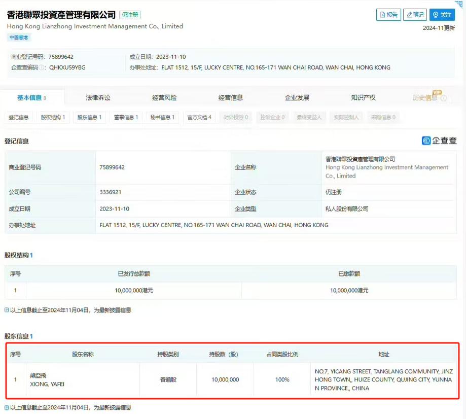 联众投平台_联众投投资骗局_网上配资炒股
