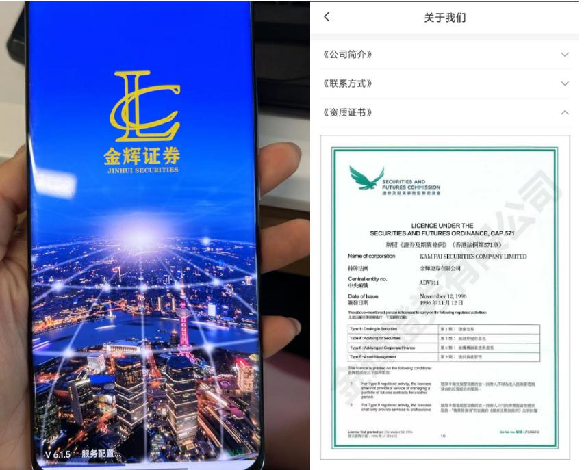 联众投投资骗局_网上配资炒股_联众投平台