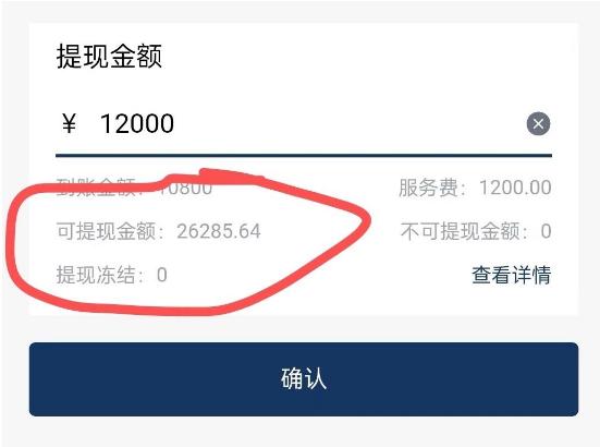 联众投投资骗局_联众投平台_网上配资炒股